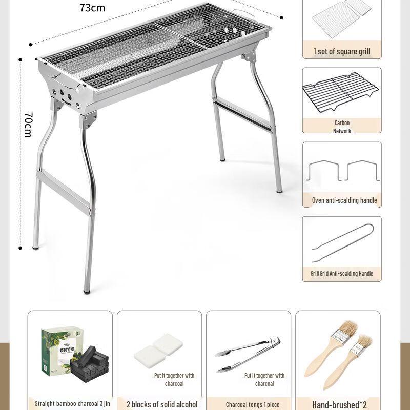 Qiuqiao Portable Folding Stainless Steel BBQ Grill