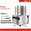 Automatic Poultry Feather Plucker for Chicken, Duck, Goose - Stainless Steel