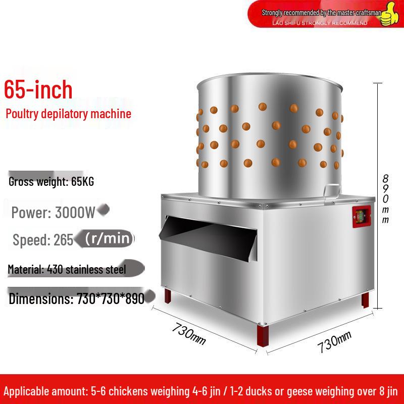 Automatic Poultry Feather Plucker for Chicken, Duck, Goose - Stainless Steel