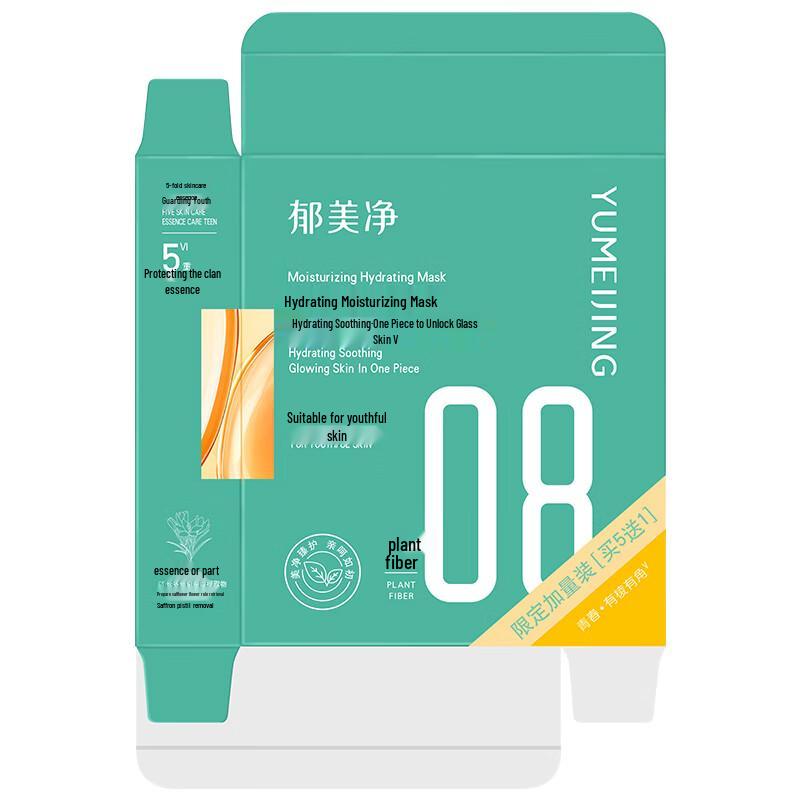 Yumeijing Hydrating & Soothing Face Mask for Teens