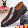 Men's Leather Shoes One-pedal Leather Business Soft-soled Driving Shoes Versatile Casual Men's Shoes