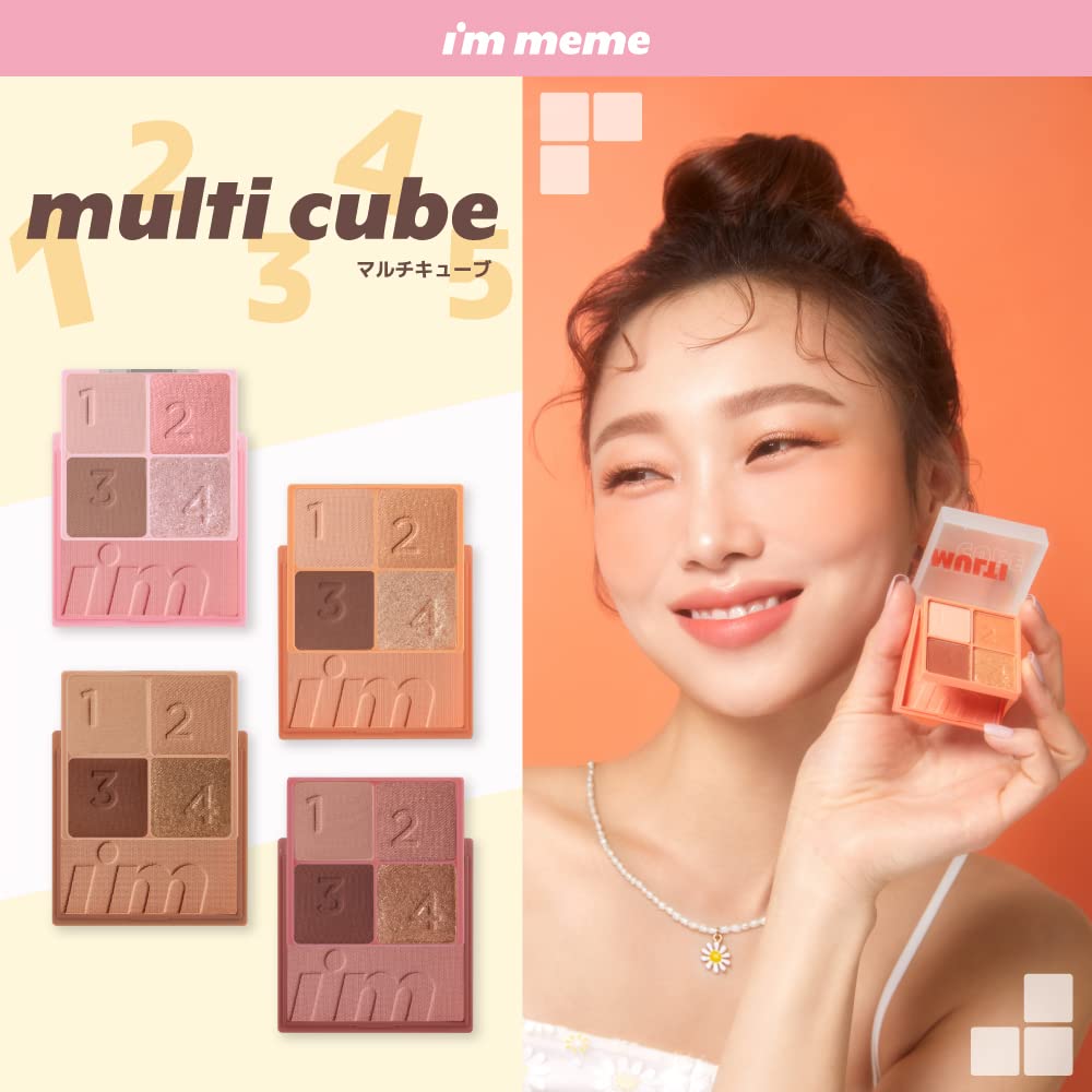Sun Smile I m Mimi Multi Cube (001 Sweet Pink)