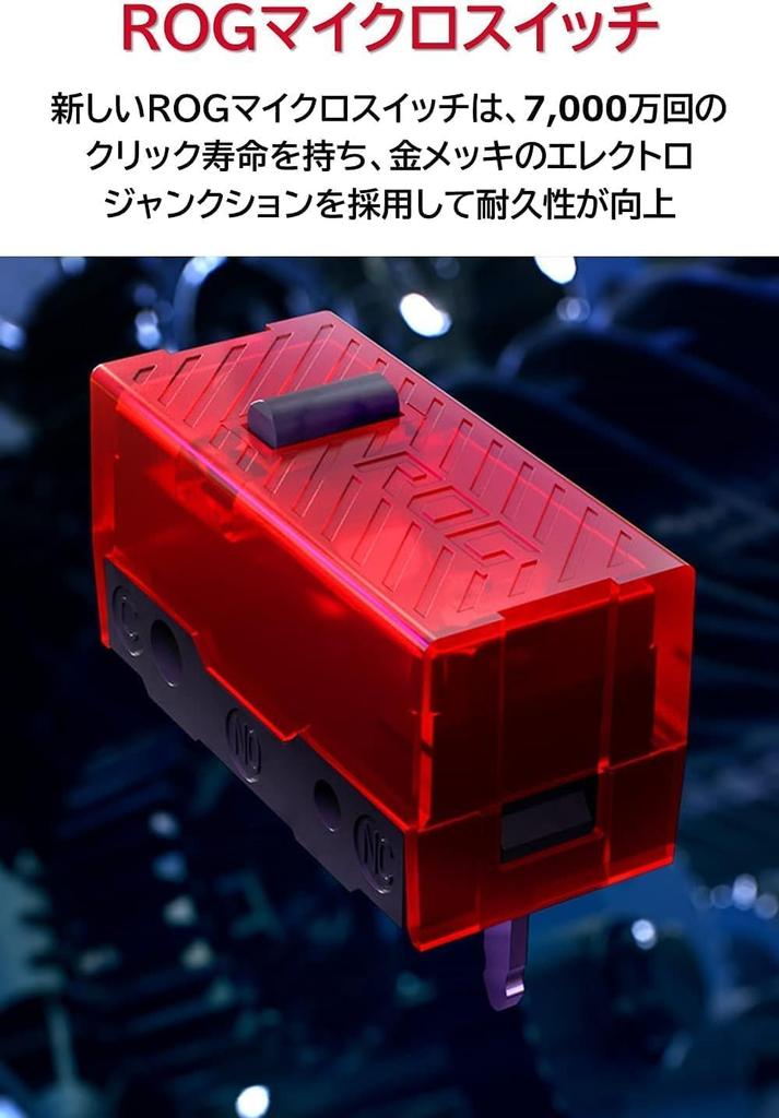 ASUSTek ROG Spatha X MMO Wireless Gaming 12 Programmable Dual Mode Up to 67 Hours Battery ROG Micro Black Mouse, 19,000dpi, Buttons, Connection, Life,