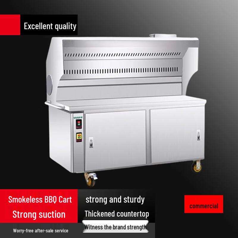 Commercial 1.5m Electric Smokeless BBQ Cart