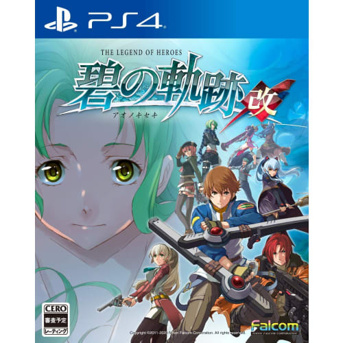 The Legend of Heroes Ao No Kiseki: Revised