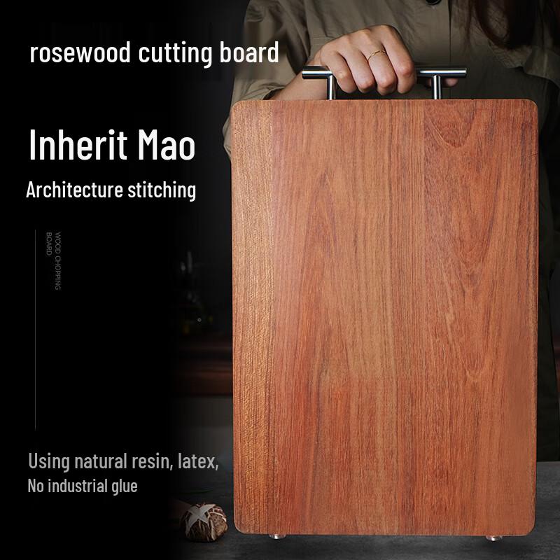 Jianmin Rosewood Solid Wood Anti-bacterial Cutting Board