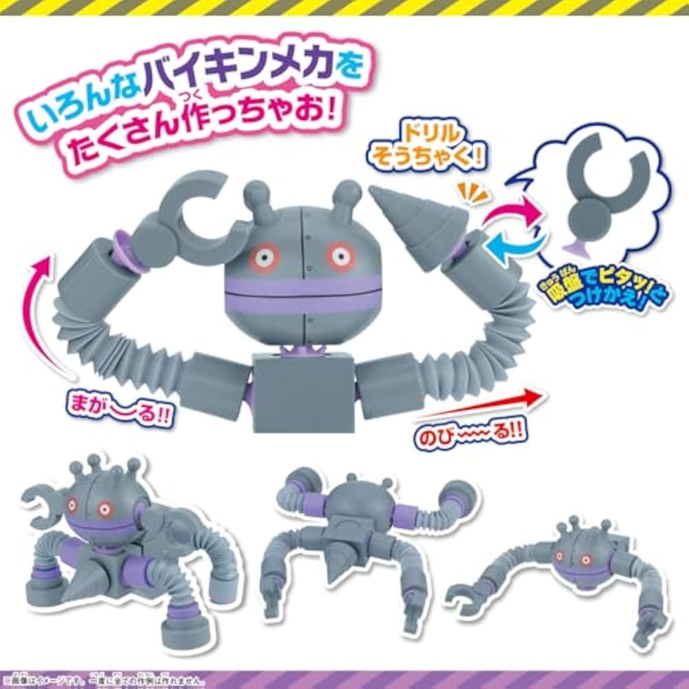 [BANDAI (BANDAI)] Leave Me! stretch it out! stick it on! it's the Winding Tube Mecha series, go f...