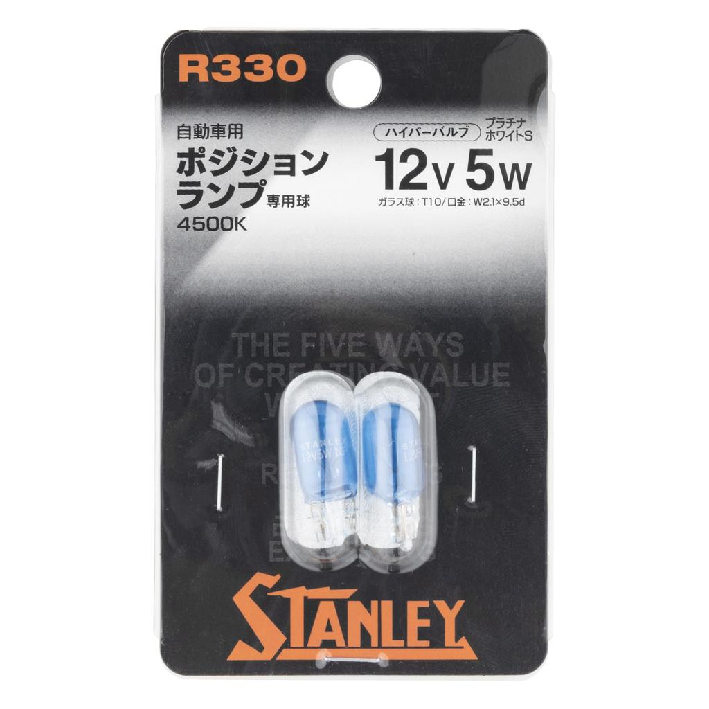 STANLEY 4500K Hyper Bulb for Position Lamps, Platinum White S, R330