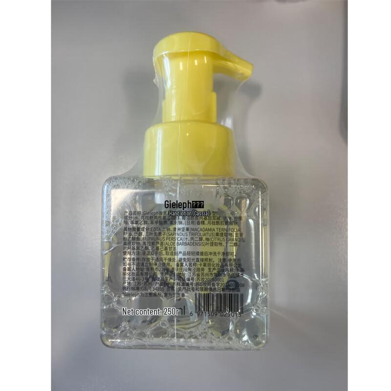 Zhizhi Elephant Scented Foaming Hand Soap