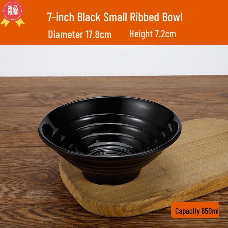 Huihuang Durable Melamine Soup Noodle Bowl