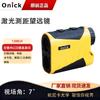 Onika Laser Rangefinder Binoculars