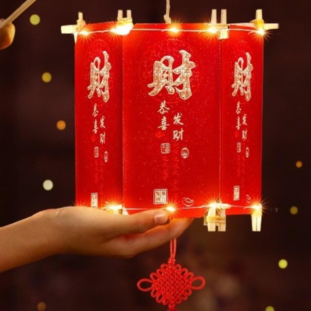 Red Festival Red Envelope Lantern Blessing Words Handheld Lantern Chinese New Year