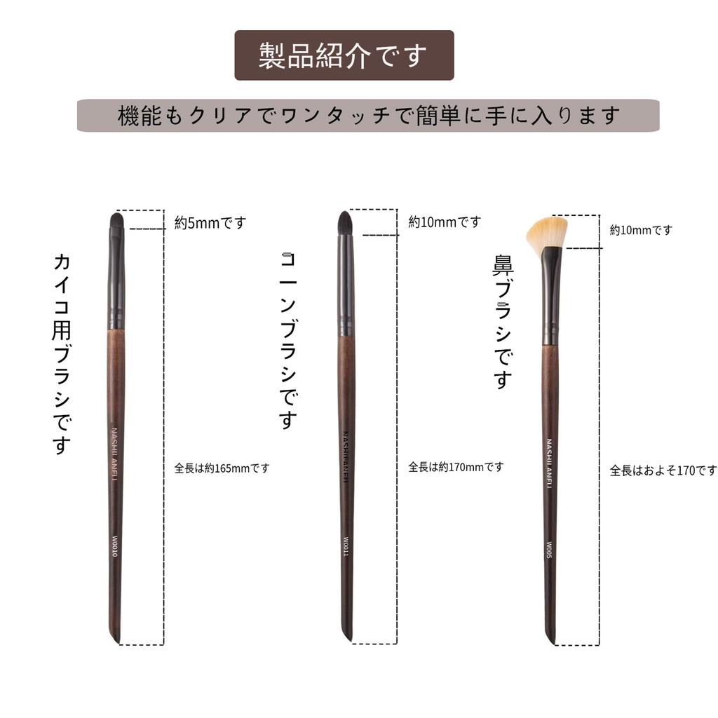 ALLEVG Makeup Brush Set of featuring goat hair Gentle on the with wooden Suitable for beginners and sensitive and Made with goat A popular gift for