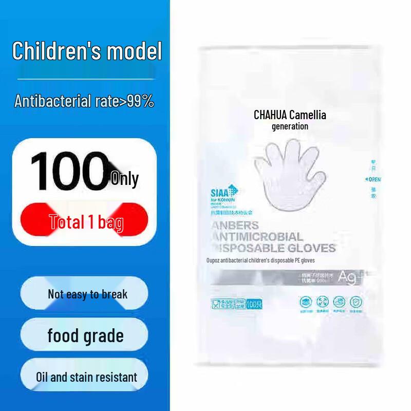 Chahua Disposable Food Grade PE Gloves