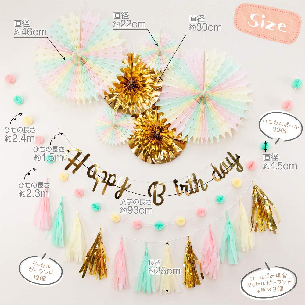 regalo Birthday Decoration Garland Set for Boys and Paper Happy Stylish and Cute Girls, Ornaments, Birthday, (Snow)