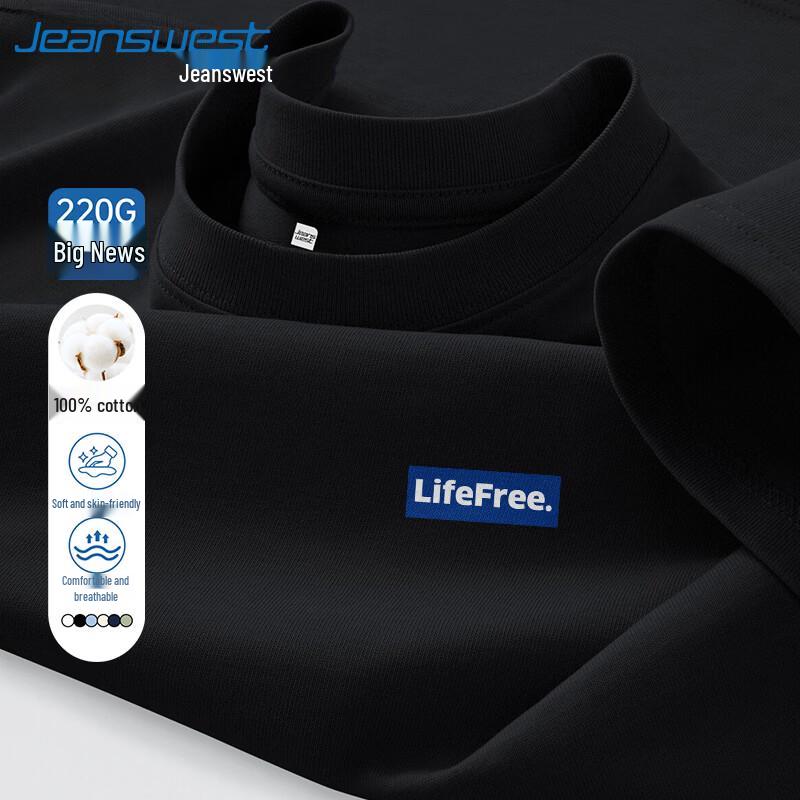 

Чоловіча бавовняна футболка з коротким рукавом Jeanswest, щільна 3XL