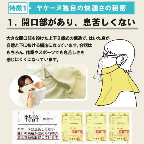 YAKeNU UV CUT MASK Sun Protection Face Cover, YAKeNU Standard (Snap-on) (Light Gray, Regular Size)