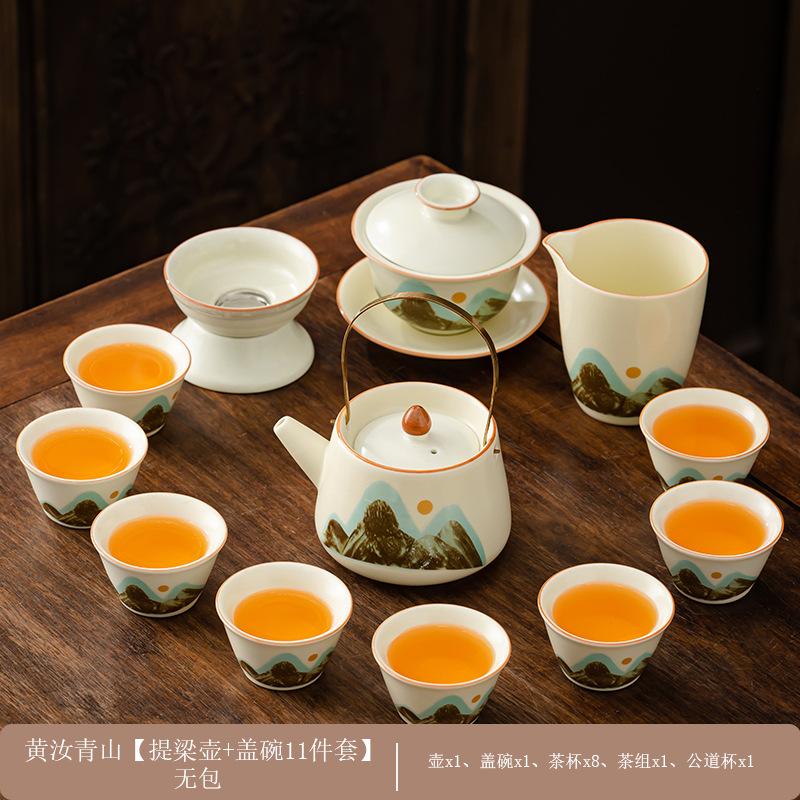 Ru Kiln Qingshan Kung Fu Tea Set for Home Meeting Light Luxury Set with Tea Tray Business Gifts Festival
