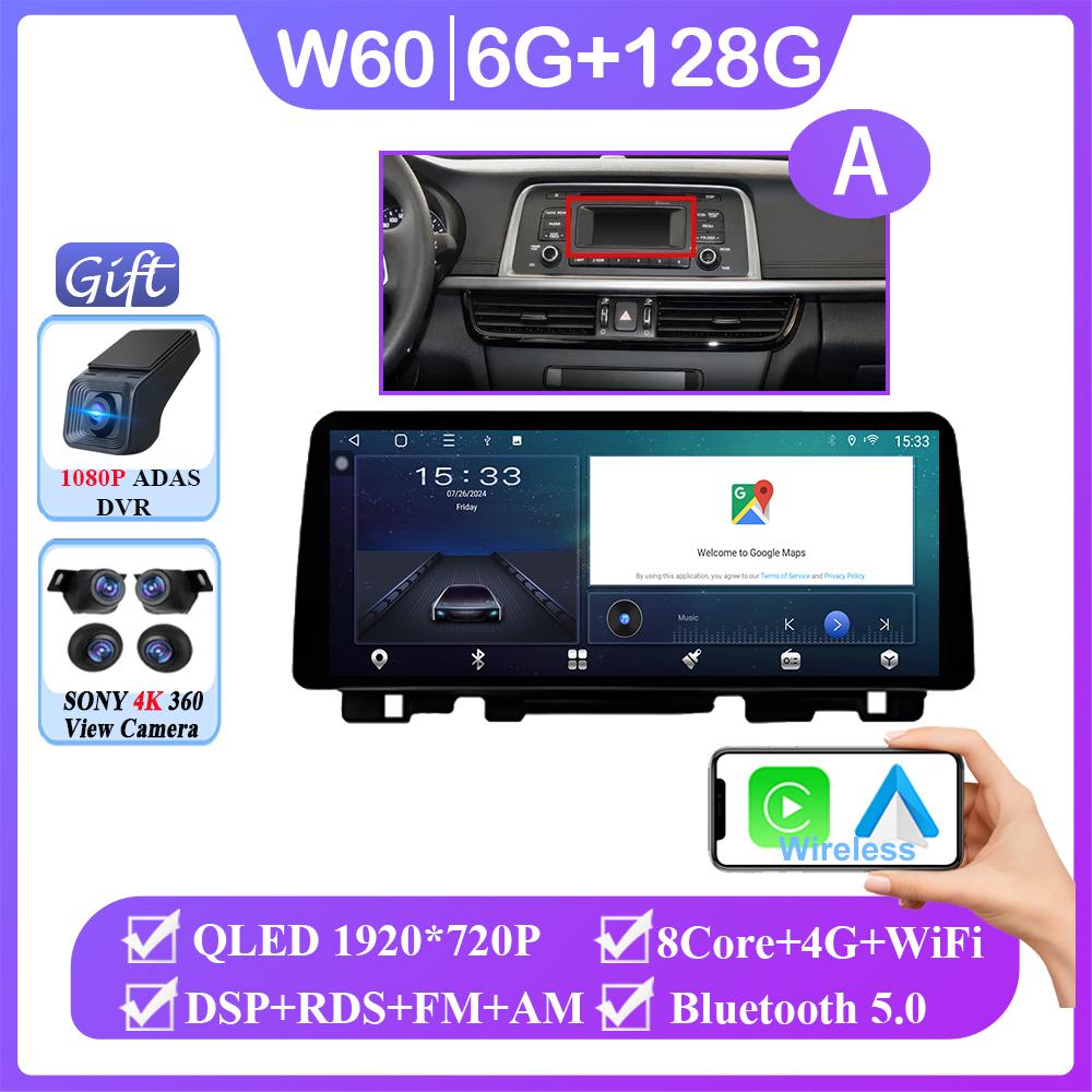 12.3 Inch Carplay Android Auto For KIA K5 Optima 2015-2019 Auto Radio Stereo Video  GPS Navigation Multimedia Player NO 2DIN DVD