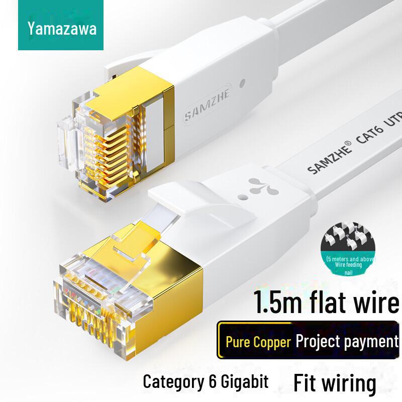 Cablu de rețea plat placat cu aur Shanze CAT6 Gigabit, pereche răsucită cu opt fire din cupru pur.
