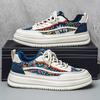 Fashion Round Tip Flatform White Mens Tennis Mary Jane Rainbow Shoes Men Blue Sneakers Men Sports Luxury Brand Outings Krasofka