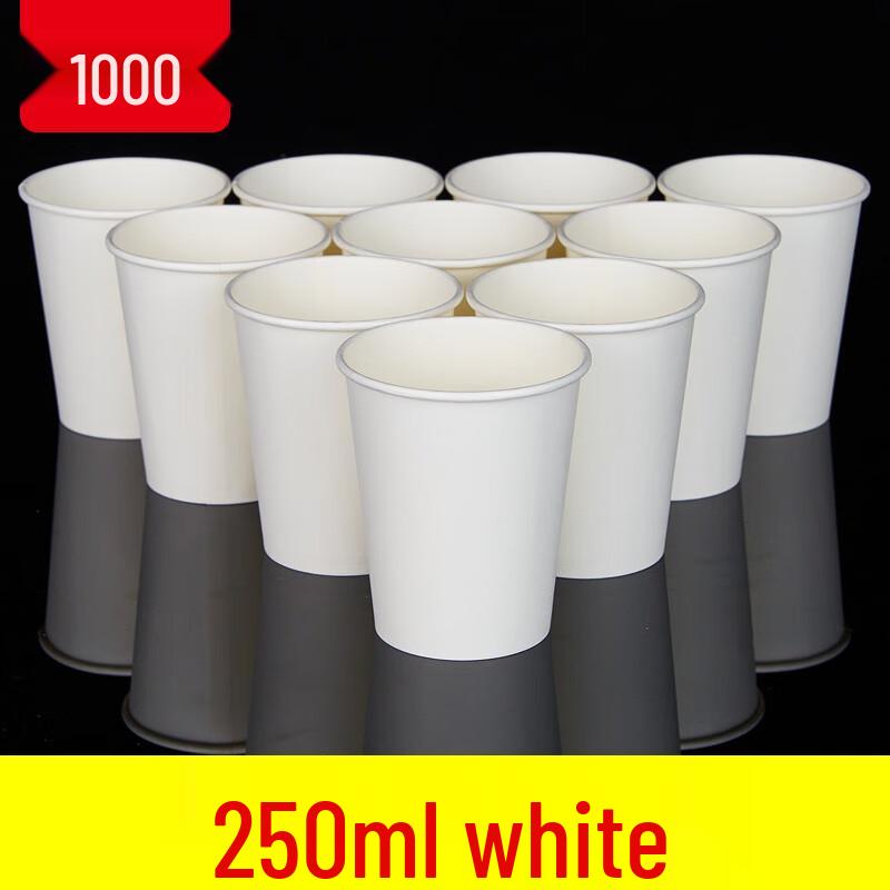 Gubo Solid Color Disposable Paper Cups