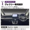 SAWAKAKI Dashboard Mat for Toyota Voxy 90 Sun Protective Polyester with Interior Custom Part Series, Protection, Anti-Fatigue, Mat, Material,