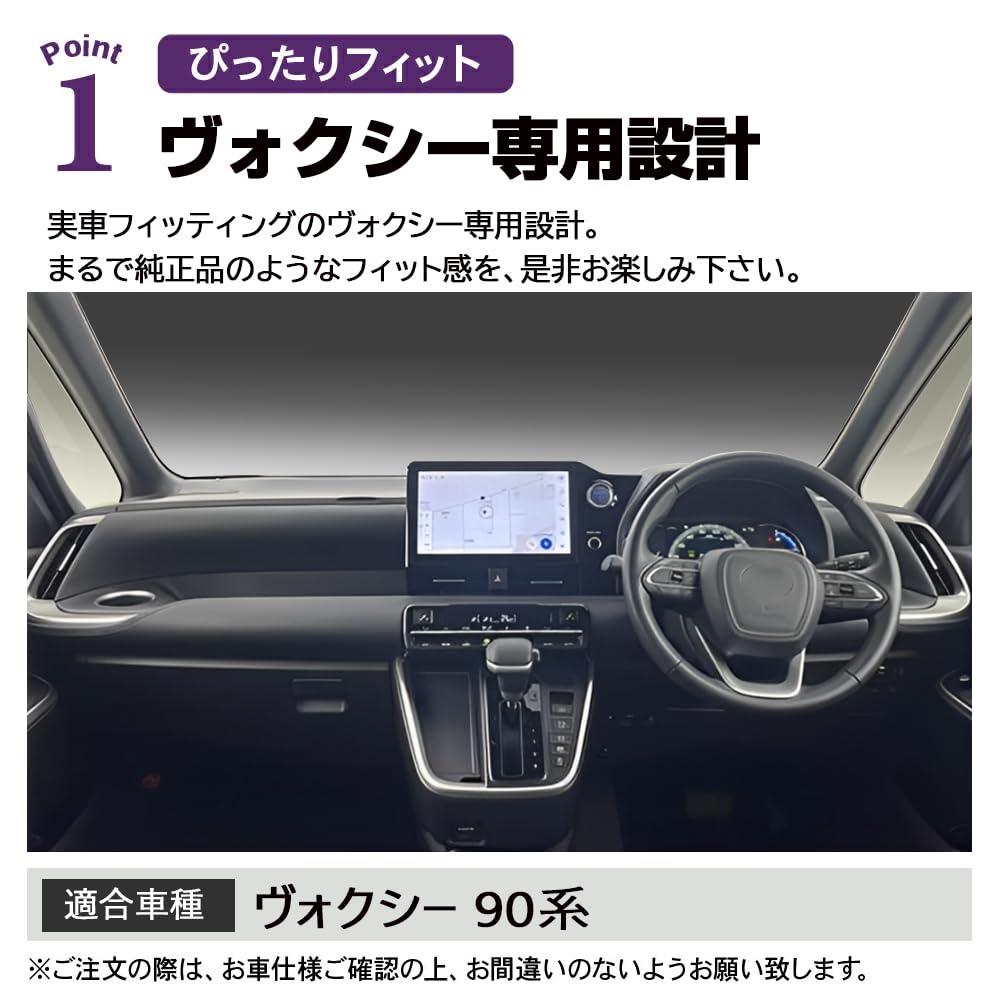 SAWAKAKI Dashboard Mat for Toyota Voxy 90 Sun Protective Polyester with Interior Custom Part Series, Protection, Anti-Fatigue, Mat, Material,
