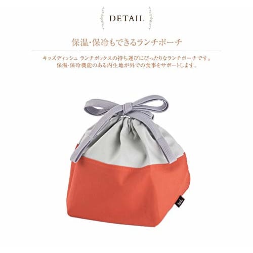 Tak Kids Dish Lunch Pouch, Yellow