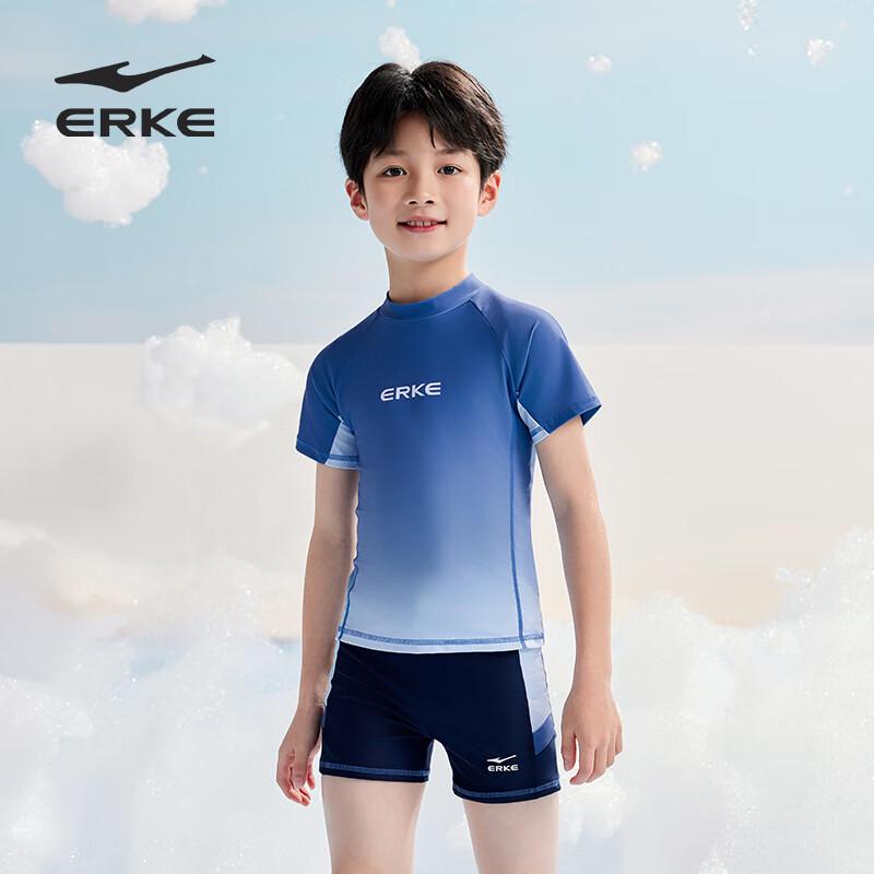 ERKE Boys' Split Swimsuit Set