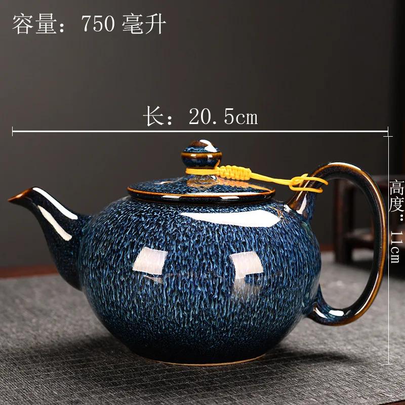 750ml Kiln Ceramic Teapot Home Office Beauty Tea Set Large Capacity Filter Tea Infuser Chinese Tea Ceremony Accessories