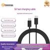 5A QC3.0 Fast Charging Cable for Samsung 45W, Note20/S24 - Dual Type-C