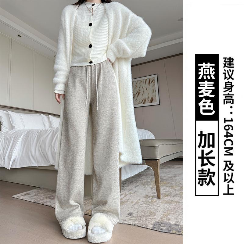 

Женские брюки из молочно-белого бархатного клейкого риса, новые осенне-зимние тонкие брюки с высокой посадкой и прямыми штанинами, повседневные мягкие восковые узкие широкие брюки XL