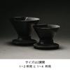 Hario V60 Dripper Tasse Tritan Spiral Hergestellt in NEO, 1-2 Tassen Kapazität, Harz, Rillen, Schwarz, Japan, VDN-01-B