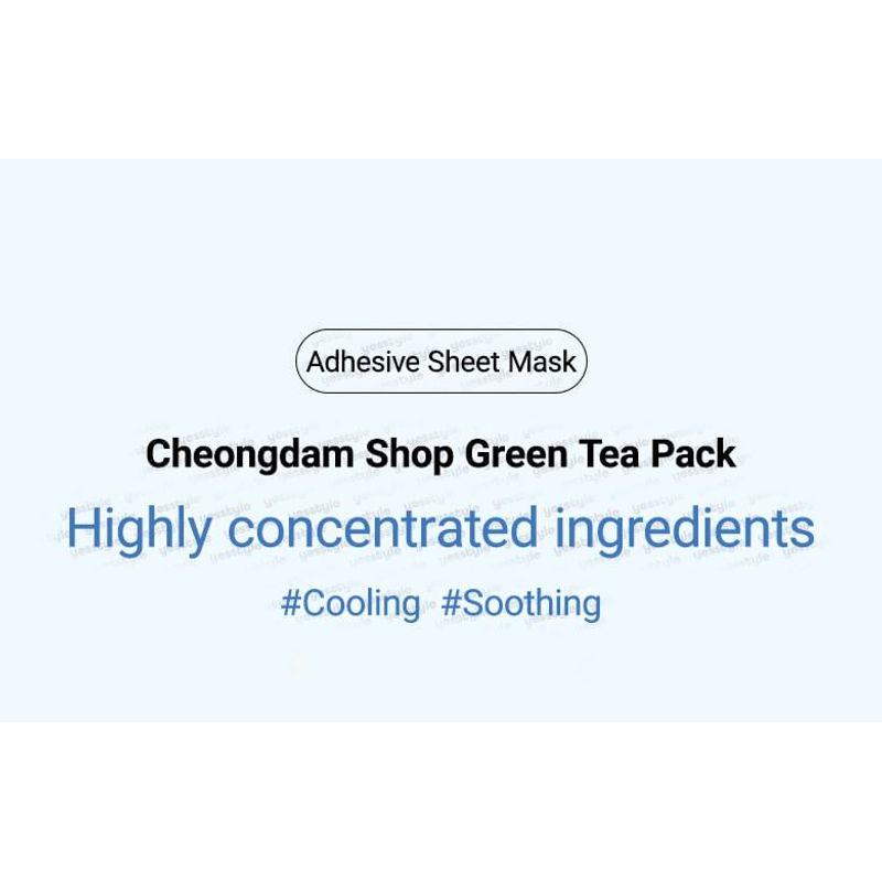 Anua - Hyaluronic Acid 8 Catechin Cool Slim Mask