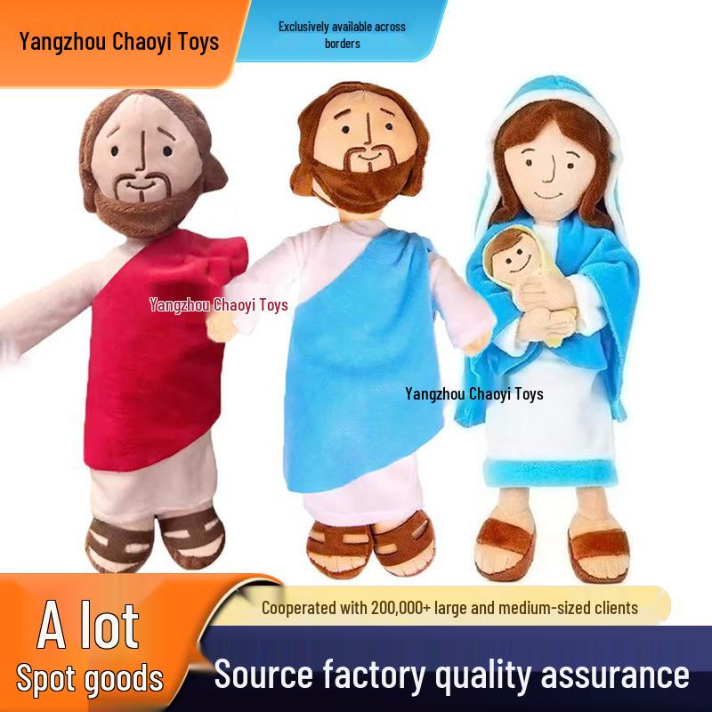Arab Virgin Mary and Baby Jesus Plush Doll - Available Now
