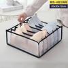 5PCS Household Grid Underwear Drawer Organizer Sock Bra Storage Box Closet Dorm Storage Bag Space Saving
