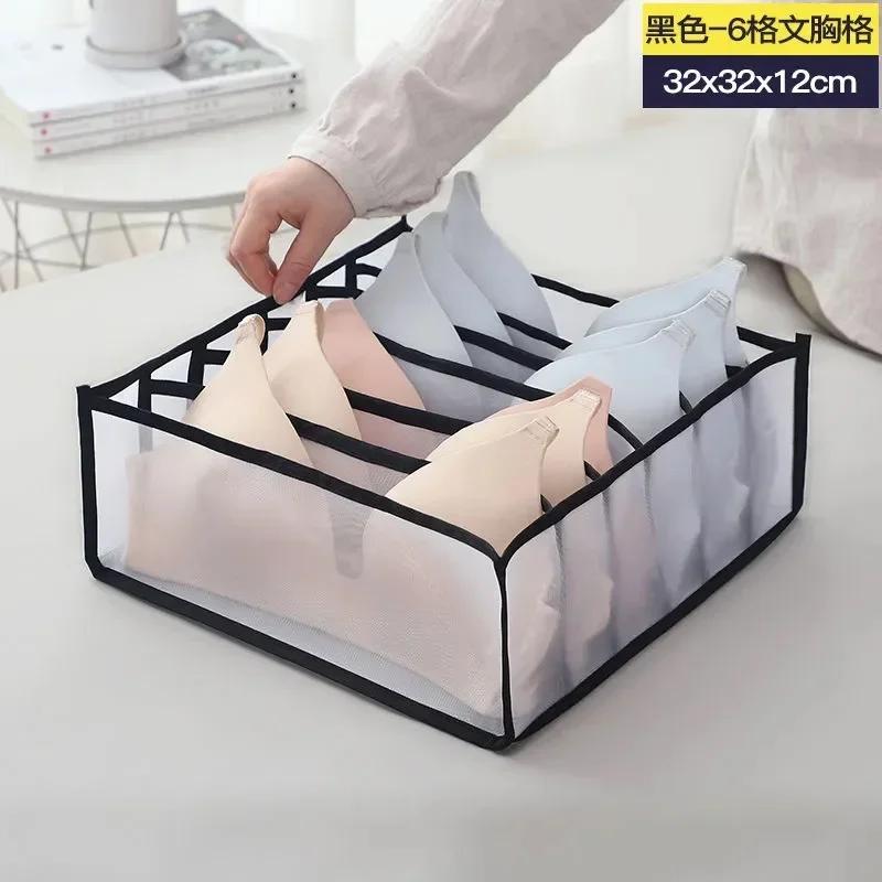 5PCS Household Grid Underwear Drawer Organizer Sock Bra Storage Box Closet Dorm Storage Bag Space Saving
