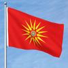 Flagge 1 Mazedonische Flagge - Lebhaftes Rot und Sonnendesign, Strapazierfähiges Polyester-Material, Rostfreie Metallösen, Geeignet für den Außenbereich, Perfekt für Patr