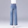 Women's High-Waist Straight-Leg Spliced Jeans
