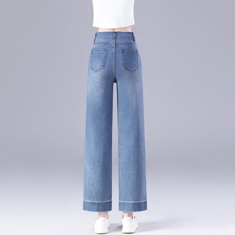 Women's High-Waist Straight-Leg Spliced Jeans