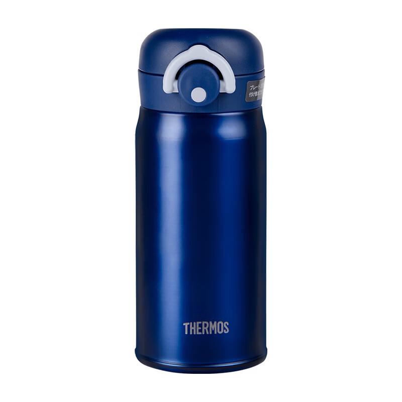 THERMOS Couple s Imported Insulated Water Bottle