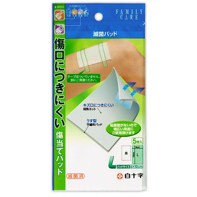 Hakutoji FC Sterile Pad L (general Medical Device) 5 Sheets Sterile Pads First Aid Supplies The "anti-adhesion Pad" Is Hard To Stick To the Wound, Min