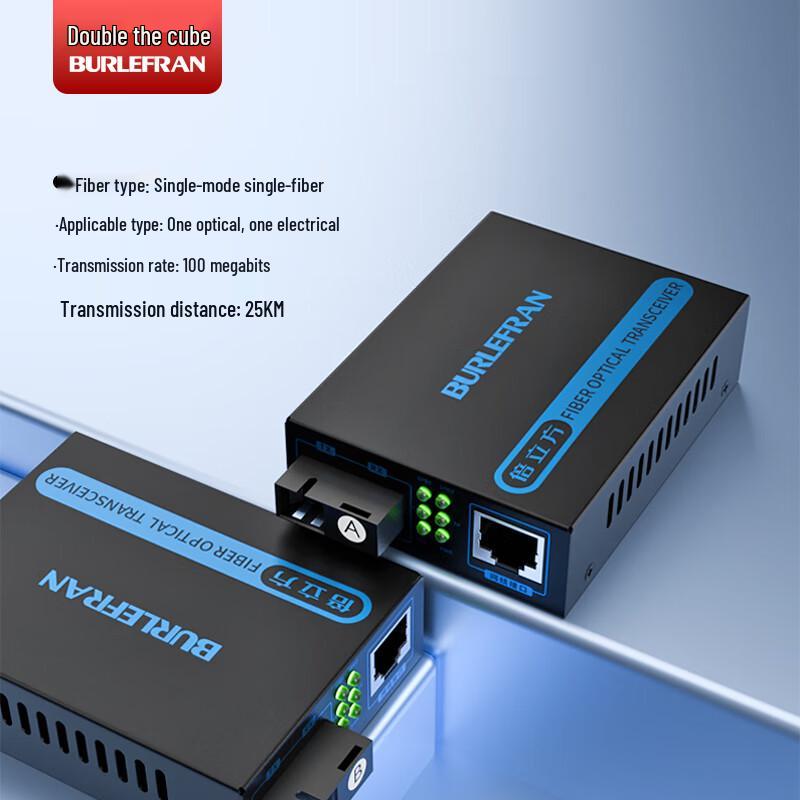 100M Single-Mode Single-Fiber Fiber Optic Transceiver 25KM