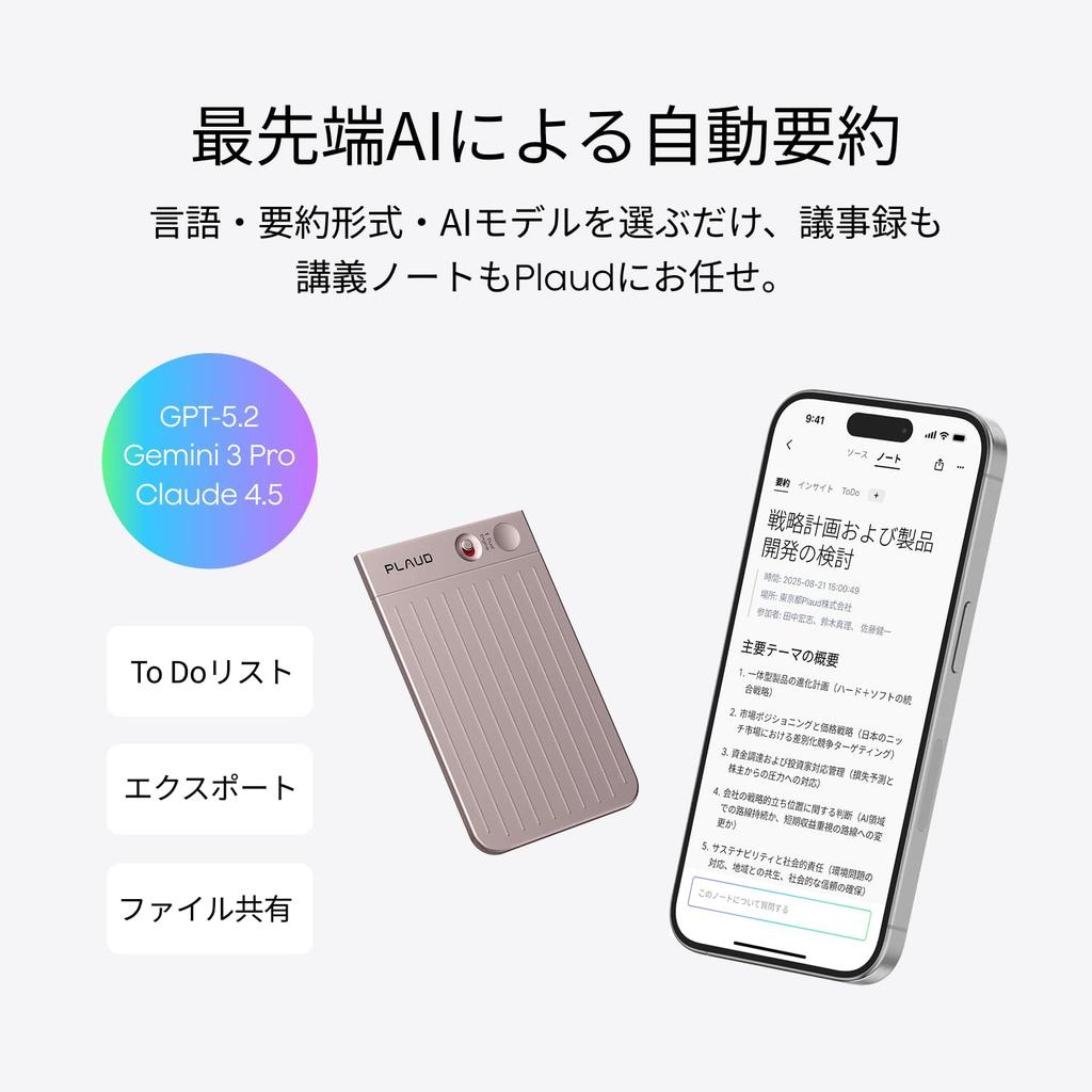 Plaud Note AI Voice Meeting Minute Automatic Transcription and Web Conferencing Multimodal AI Speaker 30 Hours of Continuous Call Multiple AI Model