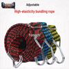 Elastic Tie-Down Strap for Motorcycles & Bicycles