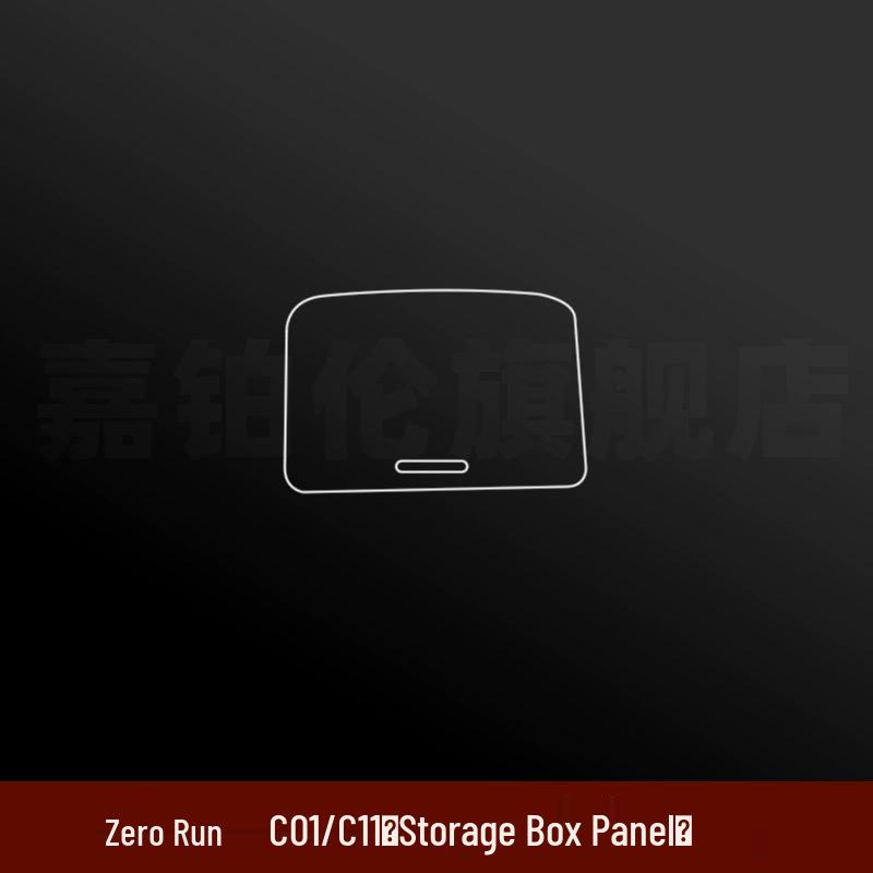 

Leapmotor C11/C01 Interior TPU Screen Protective Film: Transparent Protection for Central Control and Instrument Panel.