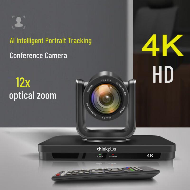 Lenovo thinkplus 4K AI Tracking PTZ Video Conference Camera (CN version)