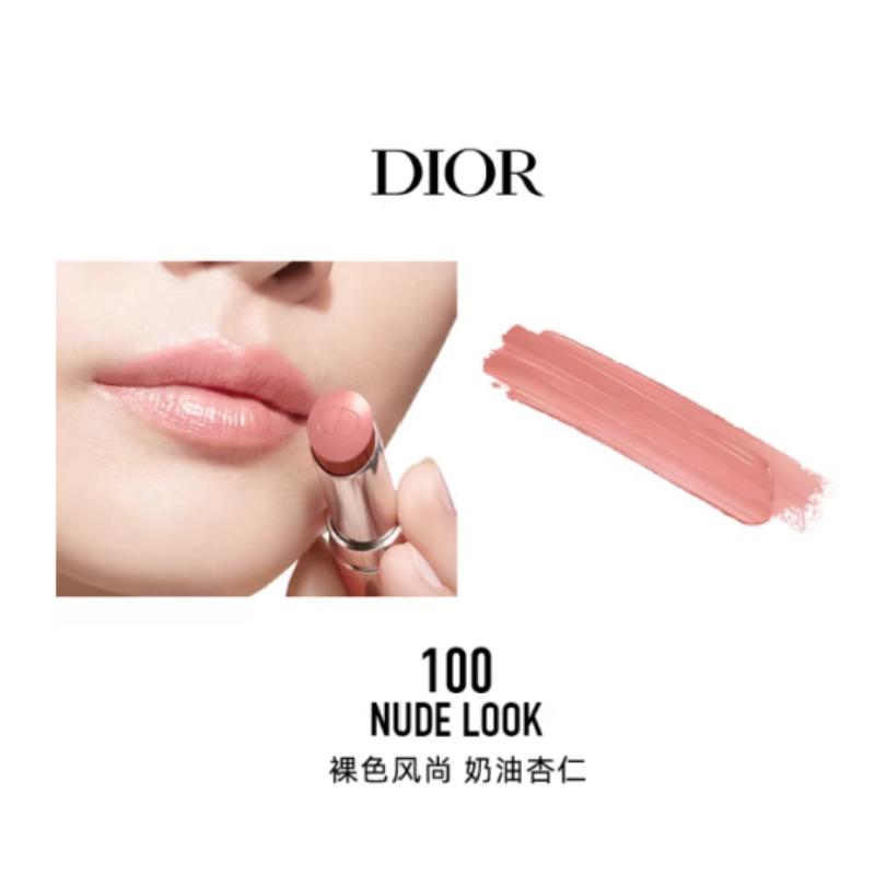 Dior Accessory 100 NUDE LOOK Nude Fashion Butter Almond Pink Lychee Leather Texture