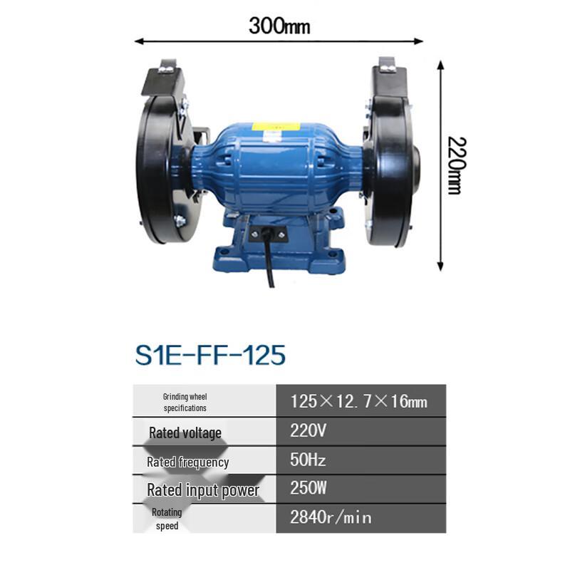 Dongcheng 125mm Bench Grinder and Polisher CN Plug (adapter Included)